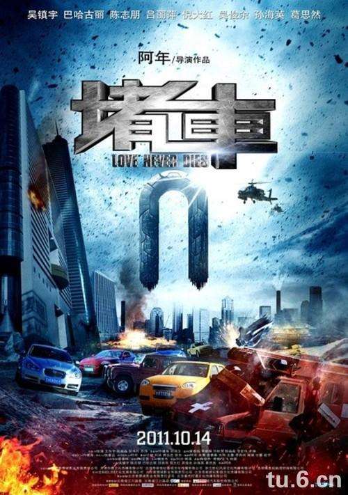  2001(5)