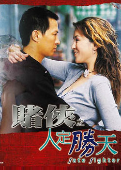 2003֮˶ʤ
