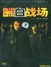 è/޲־(5)