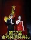 27𼦽佱