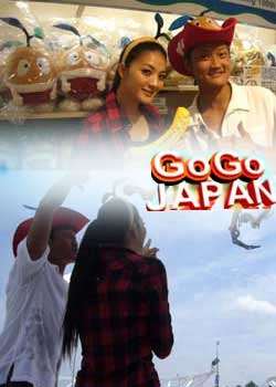 GogoJapanѸ