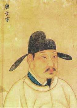百家讲坛长恨歌之玄宗出世迅雷下载