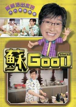 GOODѸ
