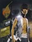 林俊杰-2006就是俊杰世界巡回演唱会
