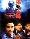 ҡǮ/ʥ˾(4)