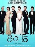 80