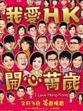 ҰHK