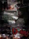 突然有一天之D-day