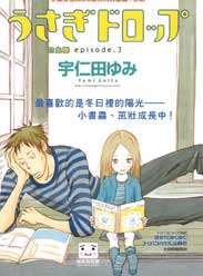 白兔糖迅雷下载