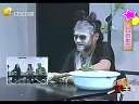 爱笑会议室20100703
