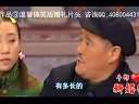 婚礼预告片,创意婚礼开场白,搞笑婚礼视频,搞笑明星祝福
