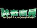 爆笑喜剧Smosh:如果卡通节目是真的(中文字幕)