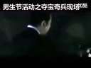 绩点5.0(中山大学生科院09年双旦晚会暖场视频)