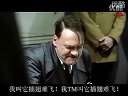 DOTA之元首愤怒,蛋疼第三盘