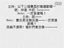 HEBE的无厘头笑话和经典语录