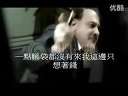 元首听完《唸你》彻底崩溃