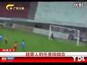 这个视频必须顶!看看咱国内自己的搞笑合集!太给力了