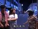 超爆笑!只有鬼才嫁给你