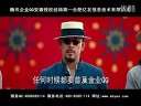 发财秘诀:普及企业QQ都致富。才有好日子