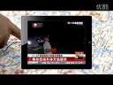 元首对铁道部愤怒 了