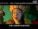 《我叫小沈阳》搞笑!高清