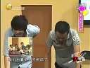 爱笑会议室20100925期
