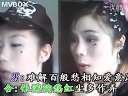 两妖孽横空出世恶搞经典2011网络红人