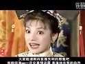 新还珠格格尼玛伤不起