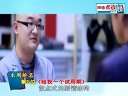 城市电视.我爱我拍.第122集