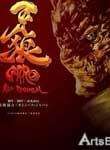 牙狼红色安魂曲迅雷下载