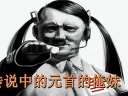 元首卖萌神也hold不住