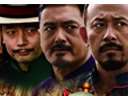 屌丝方言英译让子弹飞