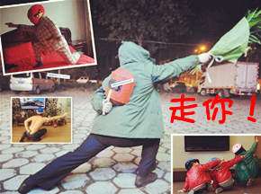 “走你”航母style爆红:向前跑!