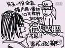 神人吐槽“微文化现象”