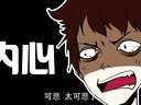 每个班级都有一个狗腿