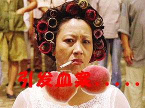 一颗桃引发的末日血案