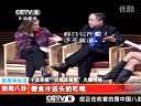 八卦台独家专访莫言啦