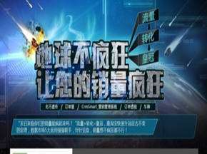老湿歪谈灾难末日营销