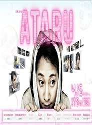 ̽ATARUѸ