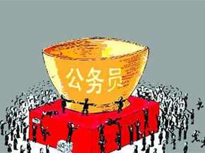 妹纸惹不起愤怒评公考