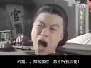 胥渡吧:搞笑配音《咆哮马高考作弊记》.flv