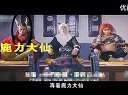 令人蛋疼的《西游记》——老湿第六部