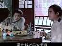 仙剑奇侠传三(四川话)