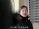 郑云搞笑之火车站站长给乘客下跪