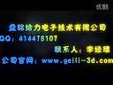 超萌《星球大战》之绝地猫归来