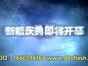 婚礼开场爱情故事视频,主题婚礼创意开场视频预告片