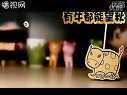 LADYGAGA唱中文歌,看完歌词才知道她也是个吃货