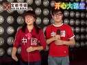 本溪公交电视 宝都传媒 开心大课堂(第一期)