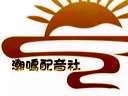 潮鸣TV第三期·BISU新生