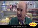 临朐故事第四期《超市打劫》